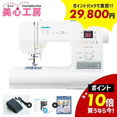 楽天市場】＼期間限定！／10/14 12:59までP10倍！さらに豪華特典付き 