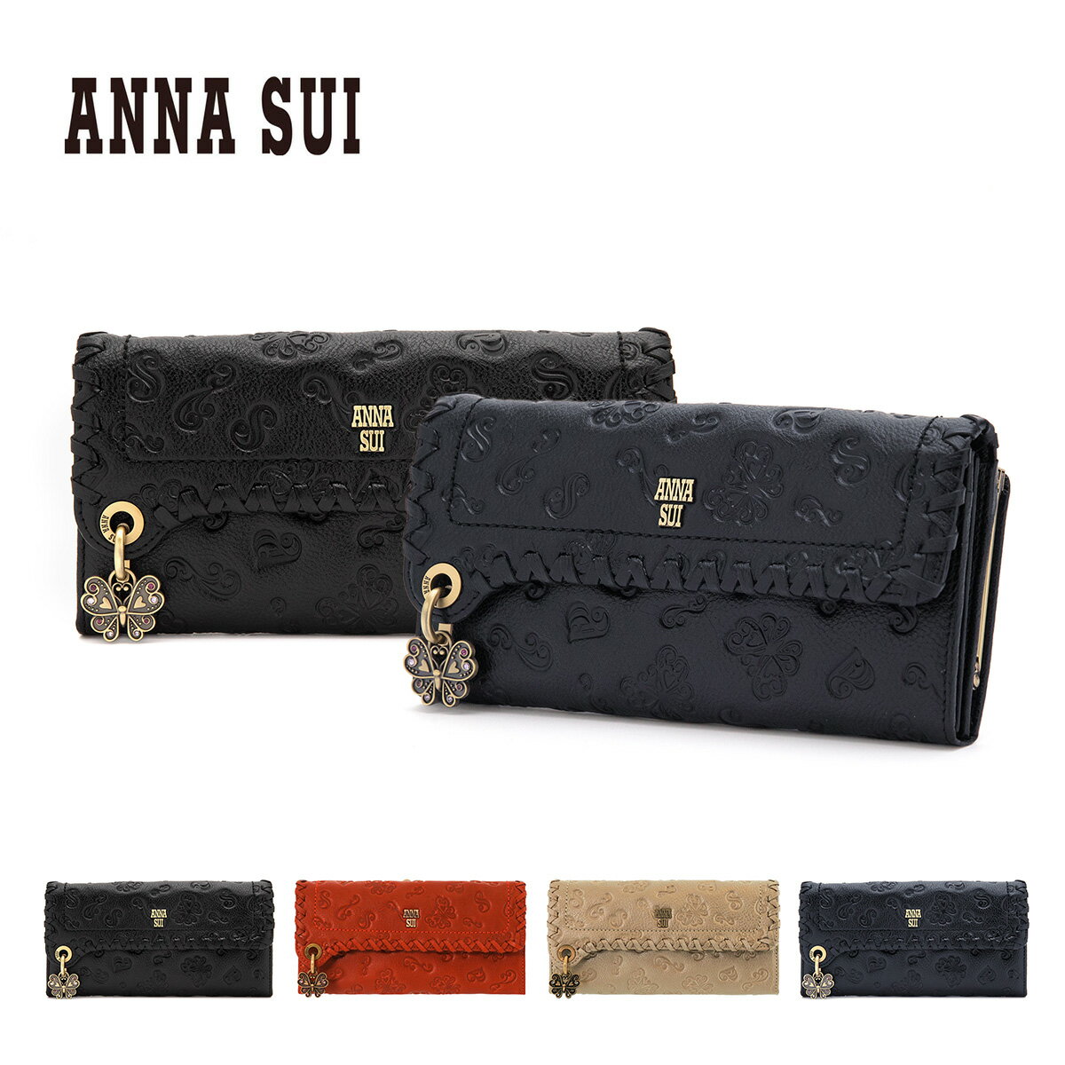 アナスイ 長財布 レディース 人気ブランドランキング2022 | ベスト 