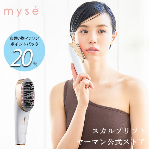 ミーゼスカルプリフト 安く買う方法 最安値でお得に買うならココ！