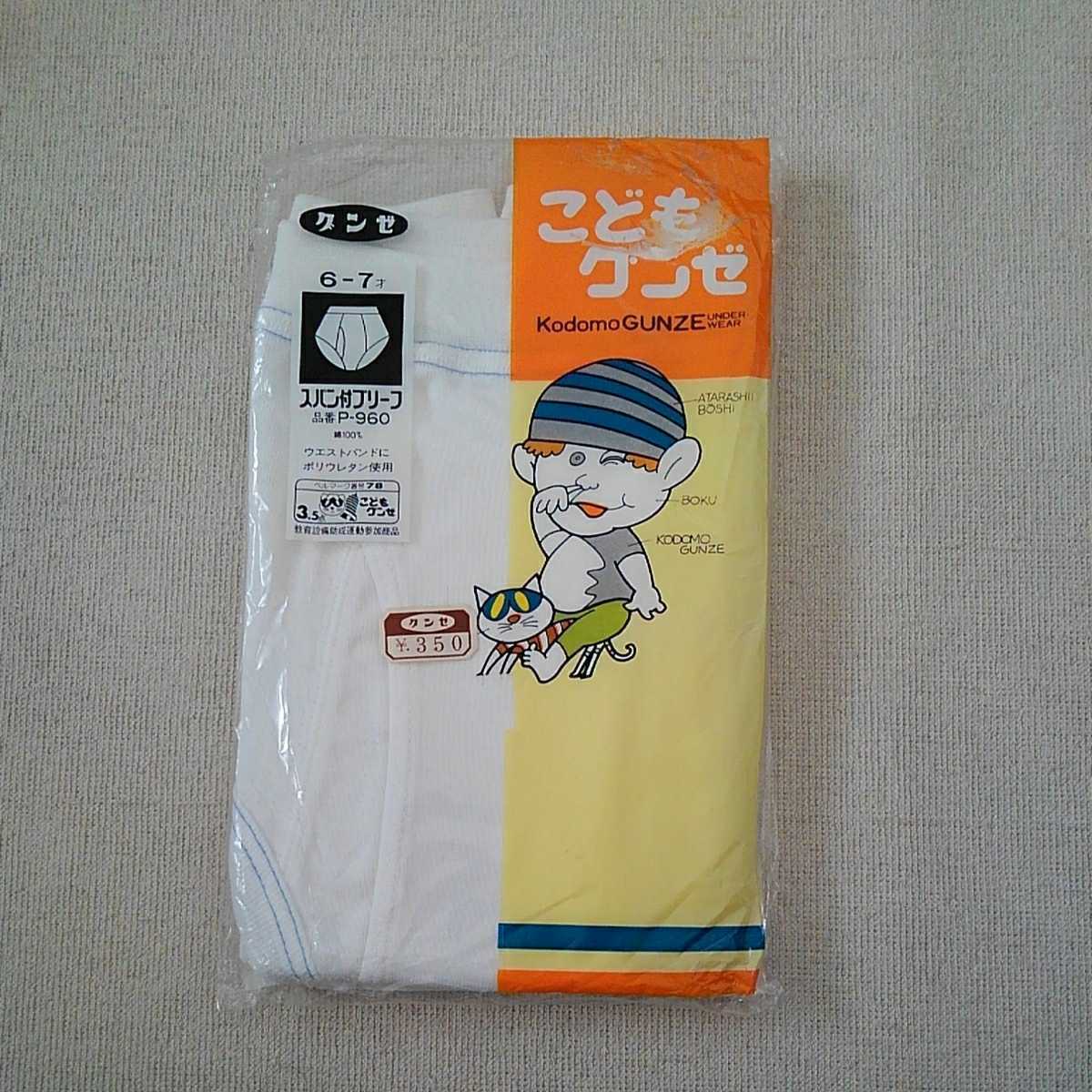 下着 レトロの値段と価格推移は？｜419件の売買情報を集計した下着 