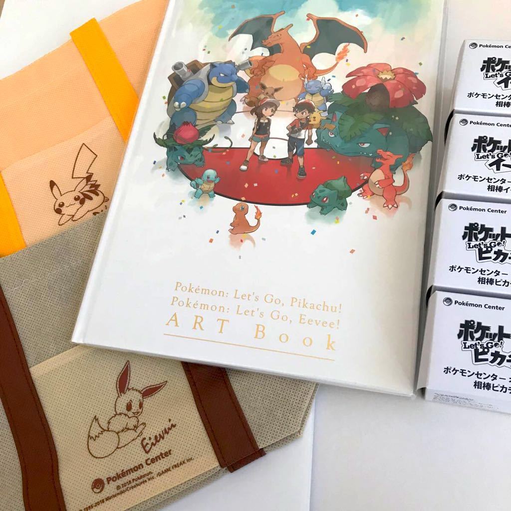 新品】ポケモンセンター【ピカブイ特典 未開封 アートブック1冊 