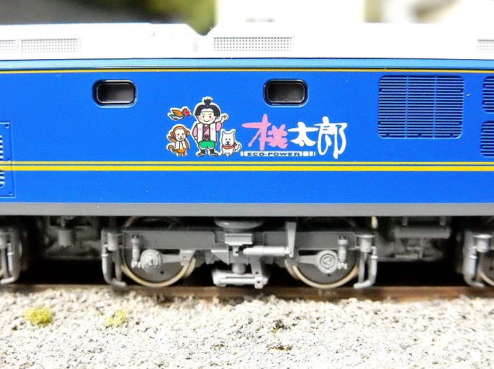 所属車両JR貨物 | 鉄道に萌え