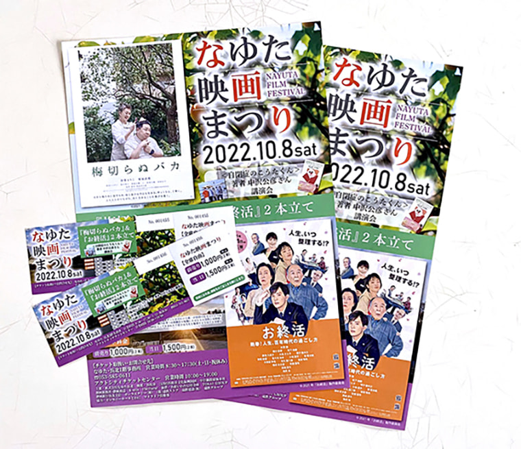 ようこそ浜松百撰へ