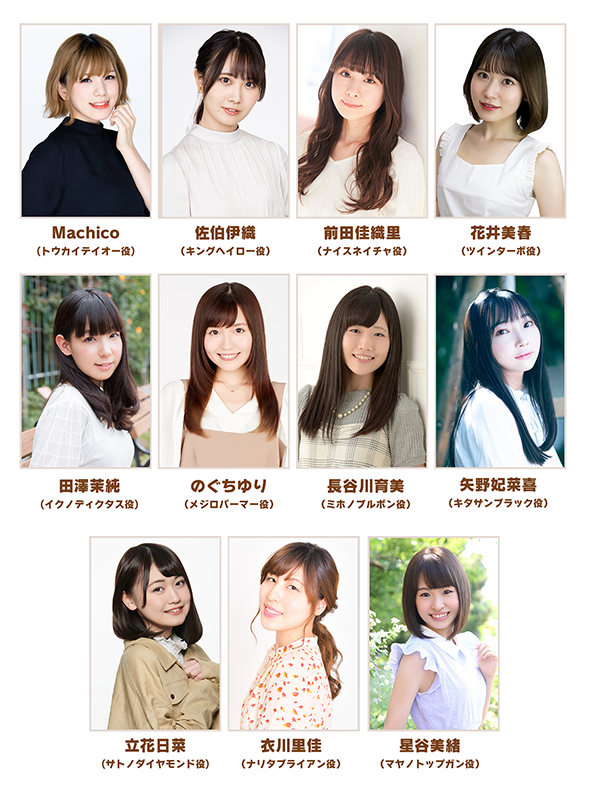 ウマ箱2』第1コーナー （アニメ『ウマ娘 プリティーダービー Season 2 