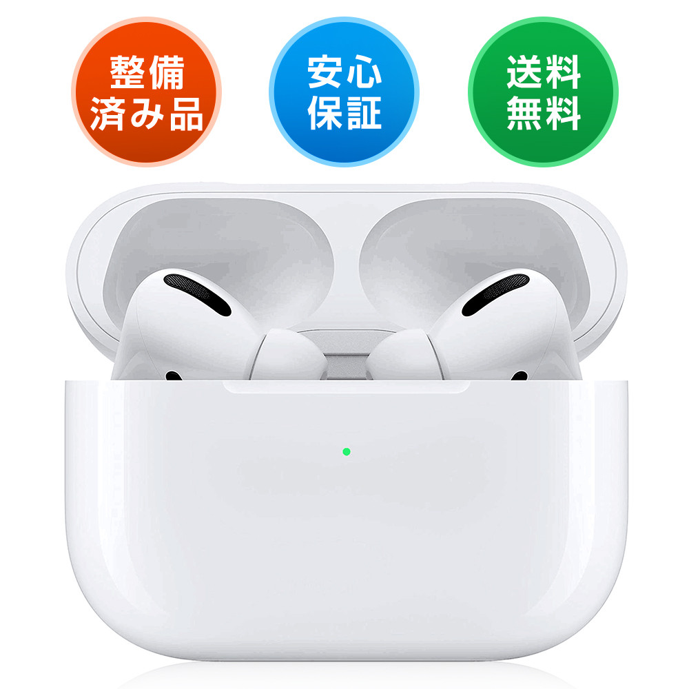 楽天市場】airpods pro 国内正規品の通販