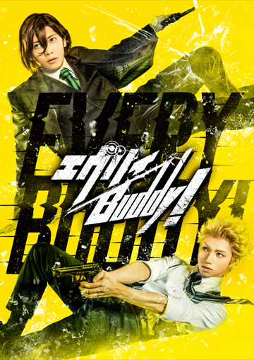 劇団シャイニング ポータルサイト