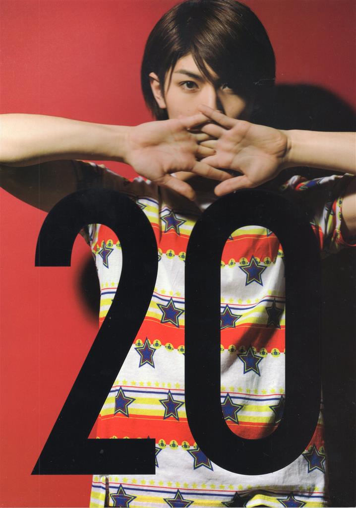 三浦春馬 20TH ANNIVERSARY SPECIAL BOOK 「20」 1217-M1