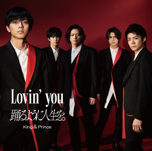 楽天ブックス: Lovin' you／踊るように人生を。 (初回限定盤A CD＋DVD 