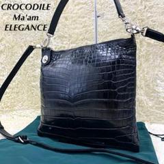 マームエレガンス クロコダイルの中古/未使用品 - メルカリ