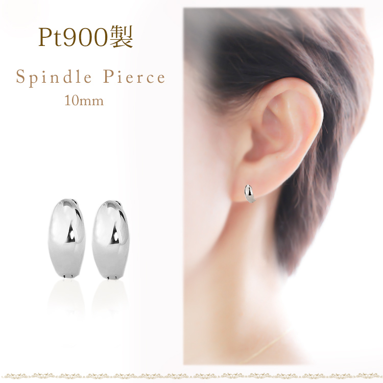 プラチナ(Pt900)中折れ式フープピアス(10mmスピンドル、日本製)(sad10pt) | ジュエリー専門店Carat