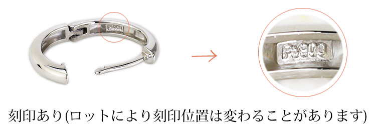 楽天市場】プラチナ 中折れ式 フープピアス(12mmラウンド)(Pt900製 
