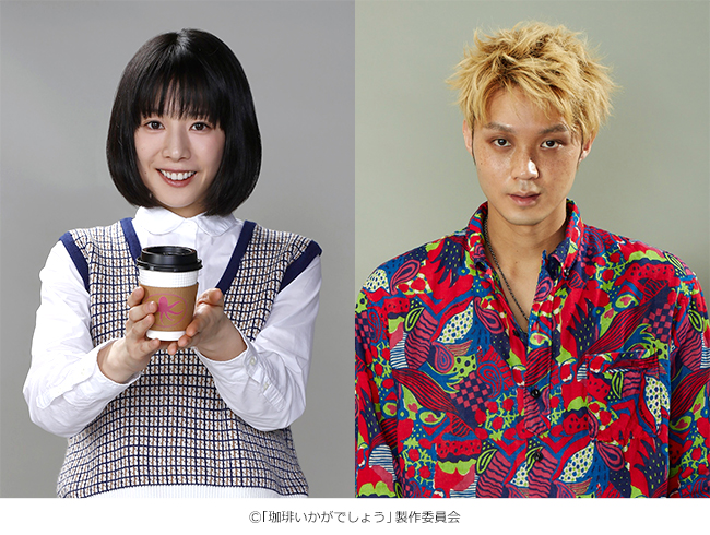 珈琲いかがでしょう」Blu-ray、DVD-BOXの発売が決定いたしました 