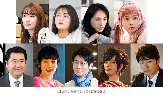 珈琲いかがでしょう」Blu-ray、DVD-BOXの発売が決定いたしました 