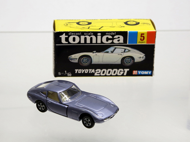 トミカに163万円の値がつく!? あなたの家にもお宝が眠っているかも 