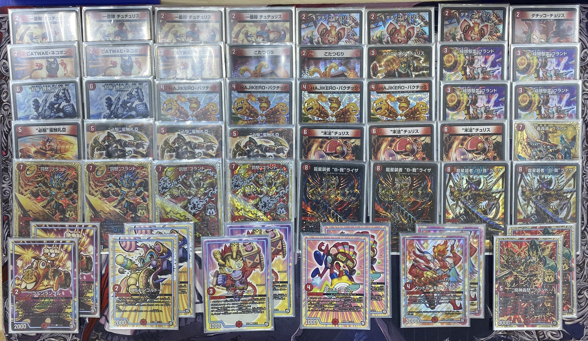 デュエルマスターズ】優勝デッキレシピ 赤単B-我 Rojenteさん - デネブログ