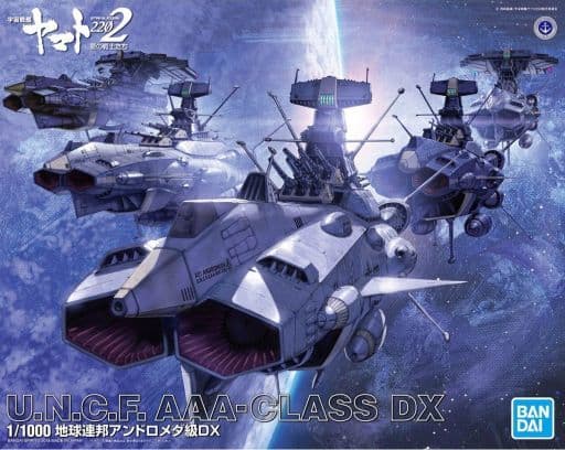 駿河屋 -<新品/中古>1/1000 地球連邦アンドロメダ級DX 「宇宙戦艦 