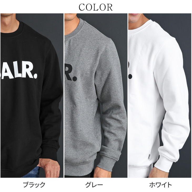 楽天市場】ボーラー BALR トレーナー メンズ 10003A B10006 新作 