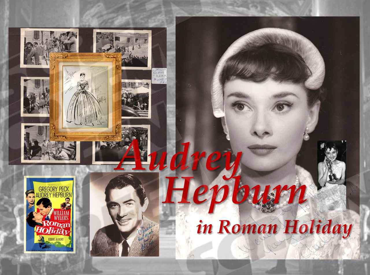 ◇SCREEN Collections オードリー・ヘプバーン【1960年代～ハリウッド 