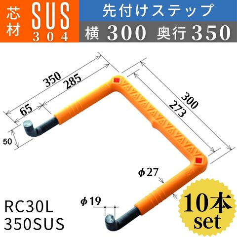 24035円 熱い販売 フレックスシステム アメニティステップ 先付け 