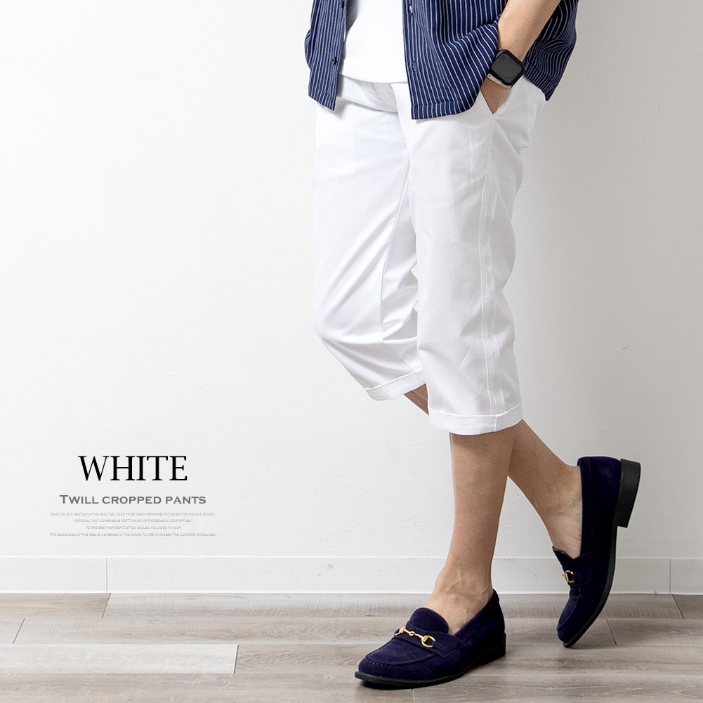 楽天市場】クロップドパンツ メンズ ひざ下 7分丈 綿100％ 夏服 夏物 