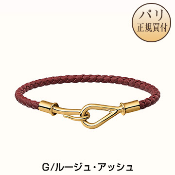 エルメス ブレスレット レザーの人気商品・通販・価格比較 - 価格.com