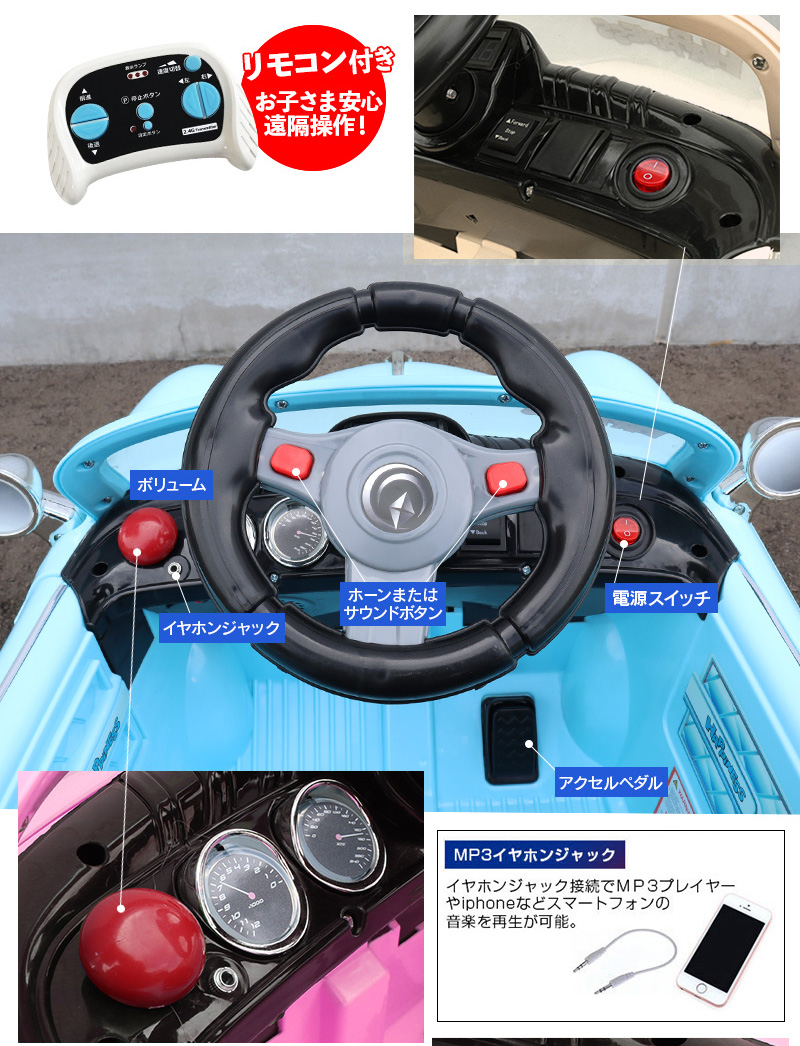 完成車発送 電動乗用ラジコンカー 乗用玩具 ドイツ オールドタイプ クラシックカー ポルシェタイプ 子供 乗れる 電動乗用玩具 電動ラジコンカー  結婚式 リングボーイ リングガール 男の子 女の子 2歳～8歳 本州四国 送料無料 [PB-802] | GREEN おもちゃ館