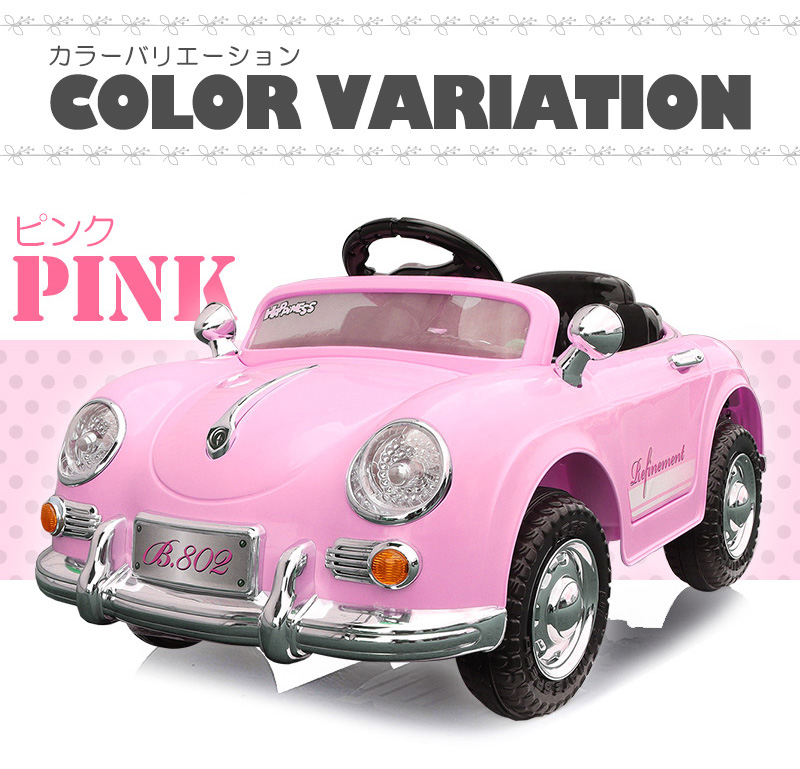 完成車発送 電動乗用ラジコンカー 乗用玩具 ドイツ オールドタイプ クラシックカー ポルシェタイプ 子供 乗れる 電動乗用玩具 電動ラジコンカー  結婚式 リングボーイ リングガール 男の子 女の子 2歳～8歳 本州四国 送料無料 [PB-802] | GREEN おもちゃ館