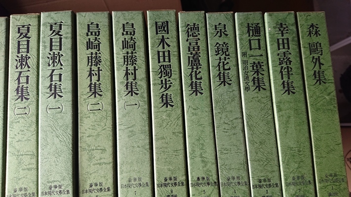 豪華版日本現代文学全集 全38冊 オンライン限定商品