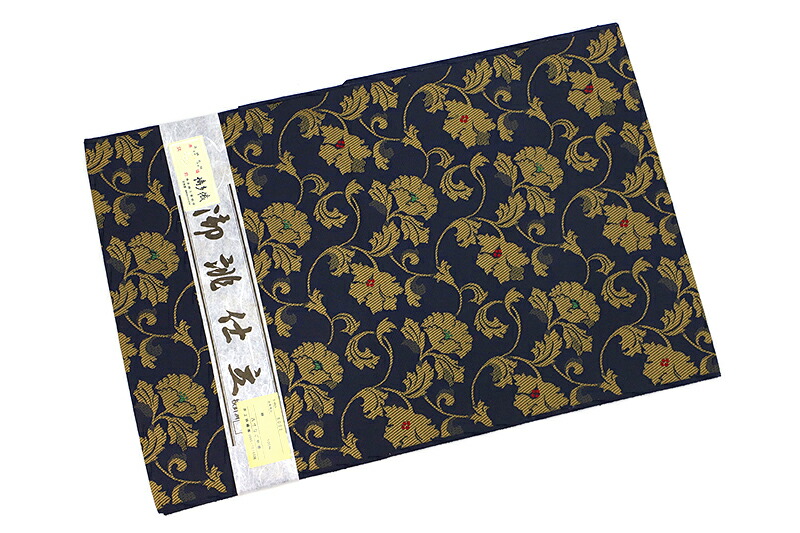 名古屋帯 博多織 博多帯 正絹 黒紺 菊 花唐草 本場筑前博多織 八寸 新品 お仕立て上がり 松葉仕立て 井上絹織 織の匠 金証紙 日本製 お洒落着  カジュアル 街着 浴衣 ゆかた 夏祭り 花火大会 粋 かっこいい おしゃれ レトロ 和装 着物 No.6-0907 | はつはなづき
