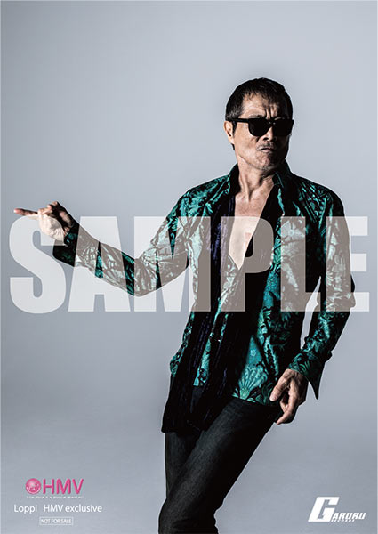 矢沢永吉 バラードベスト 『STANDARD ～THE BALLAD BEST～』 特典は 