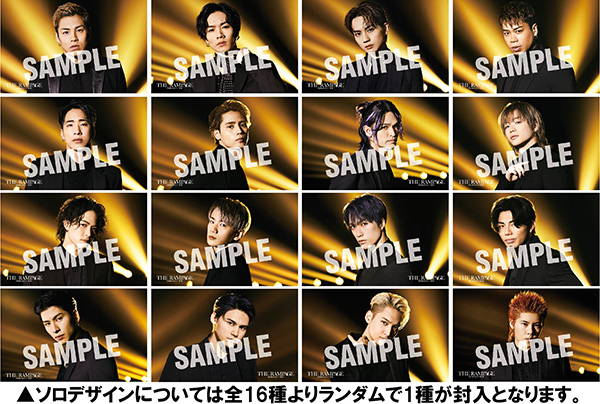 THE RAMPAGE ニューアルバム『RAY OF LIGHT』| @Loppi・HMV限定 