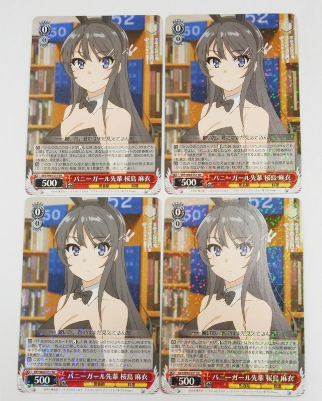 ヤフオク! -「桜島麻衣」(ヴァイスシュヴァルツ) (トレーディング 