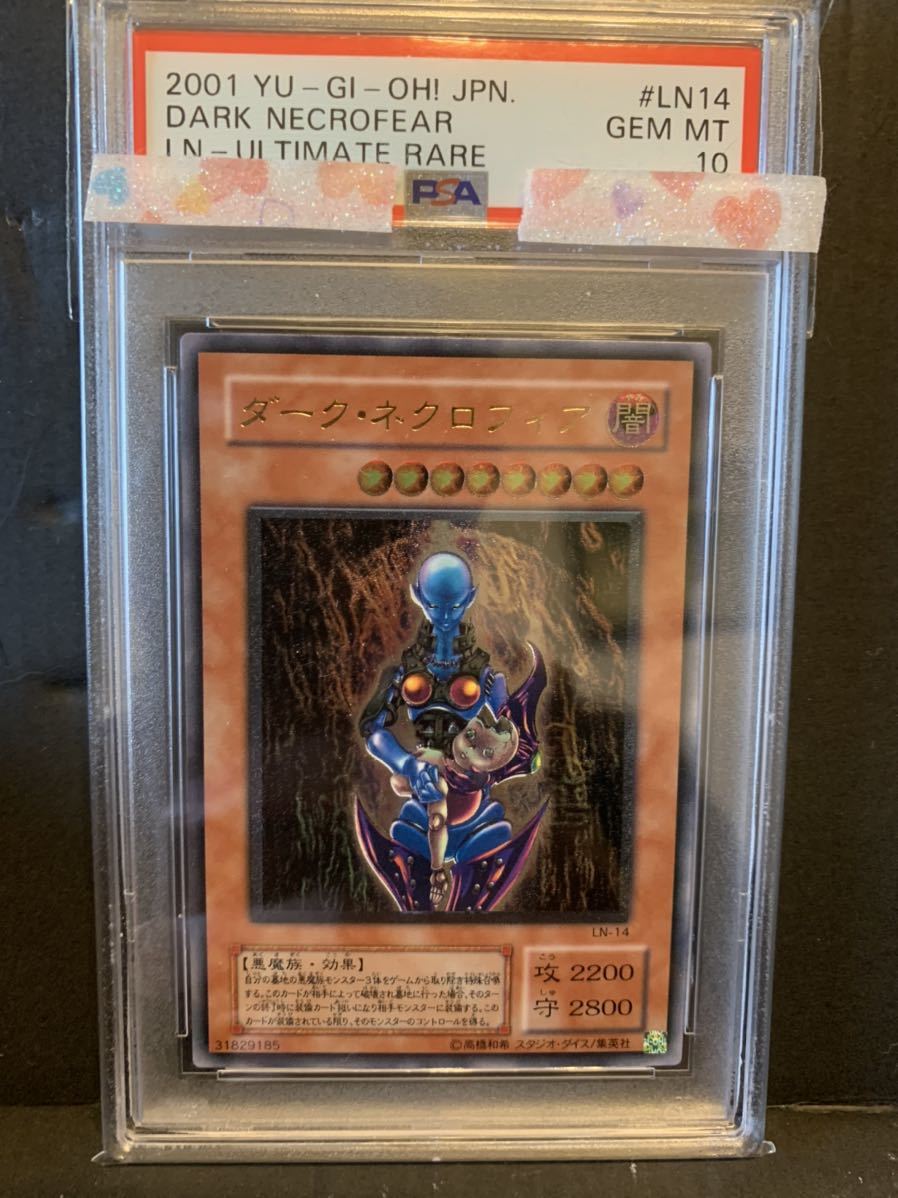 ヤフオク! -ダークネクロフィア レリーフの中古品・新品・未使用品一覧