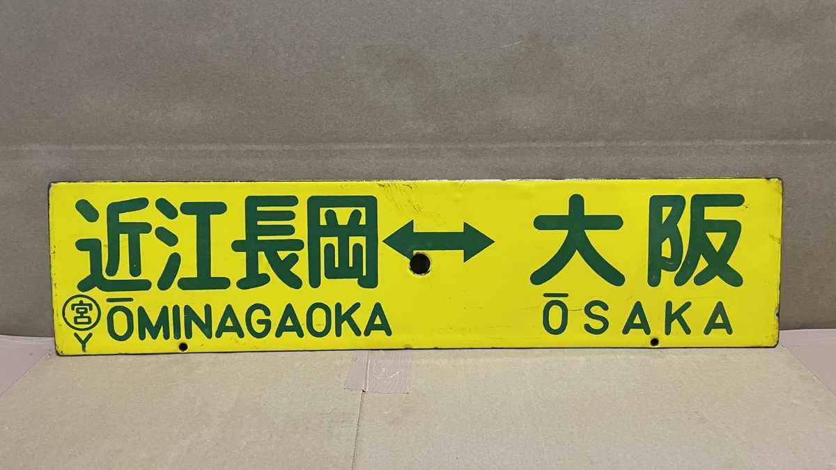 鉄道部品の値段と価格推移は？｜509件の売買情報を集計した鉄道部品の 