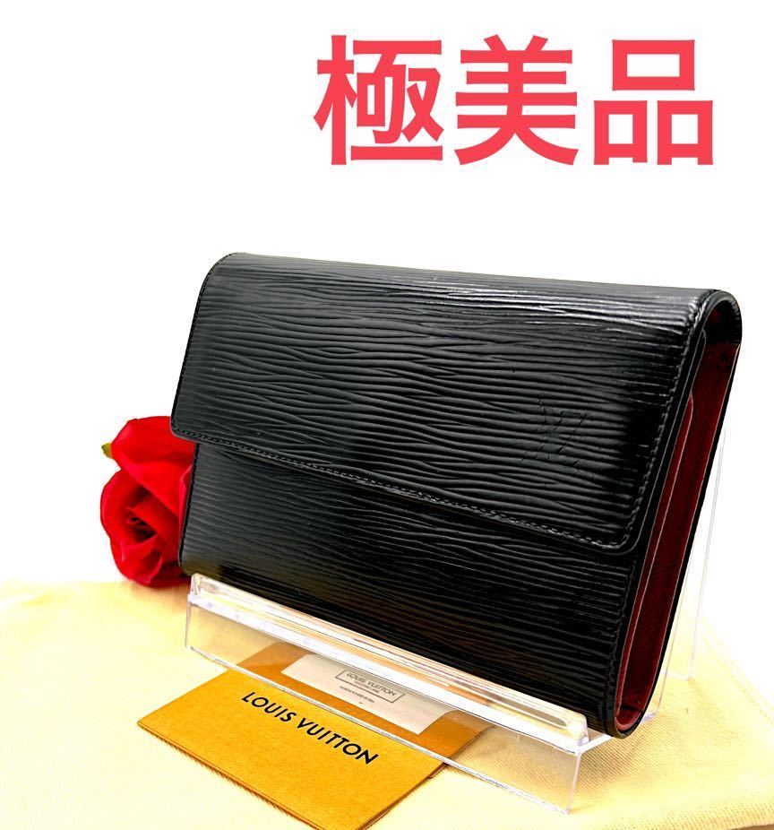 ルイ・ヴィトン 財布 エピの値段と価格推移は？｜5,710件の売買情報を 
