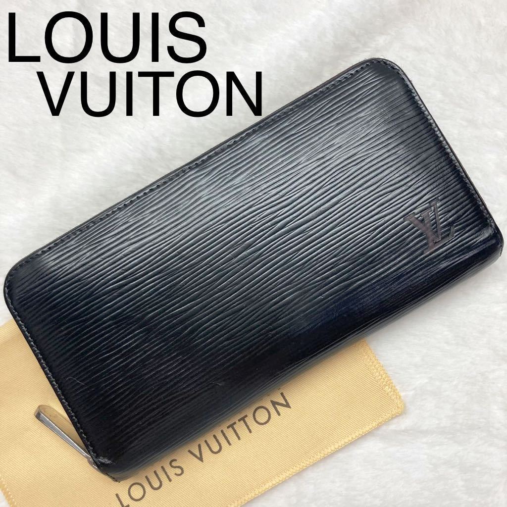 ルイ・ヴィトン 財布 エピの値段と価格推移は？｜5,710件の売買情報を 