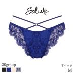 サルート ： Amazon・楽天・ヤフー等の通販価格比較 [最安値.com]