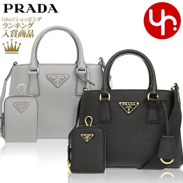 プラダ(PRADA) サフィアーノ(SAFFIANO) ハンドバッグ | 通販・人気 