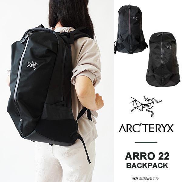 ARC'TERYX アークテリクス アロー22 リュック バックパック リュック 