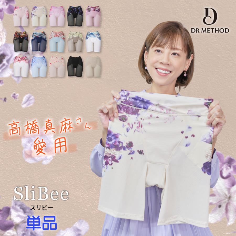 公式 DR METHOD Slibee スリビー デザイン ガードル 骨盤補整 骨盤 ガードル 送料無料 正規品 ドクターメソッド DRMETHOD  スッキリ :DMD-SLB01:Anynext Yahoo!店 - 通販 - Yahoo!ショッピング
