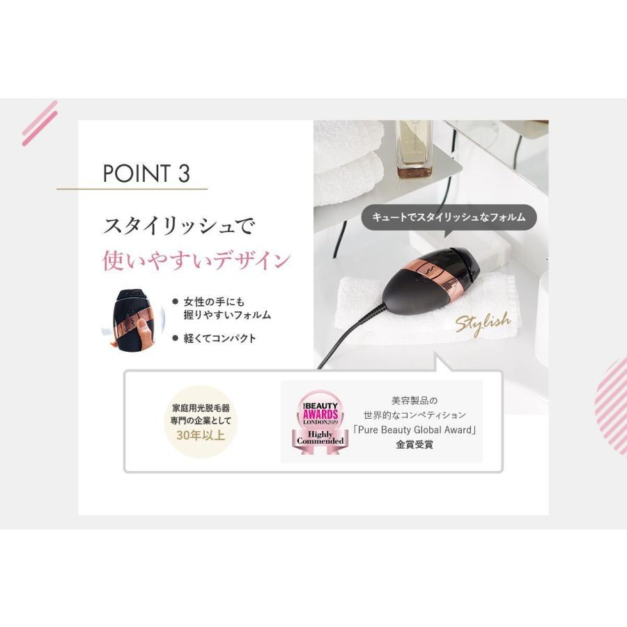 公式ショップ『スムーズスキン Bare Plus ホワイト』 ＣＹＤＥＮ光脱毛 