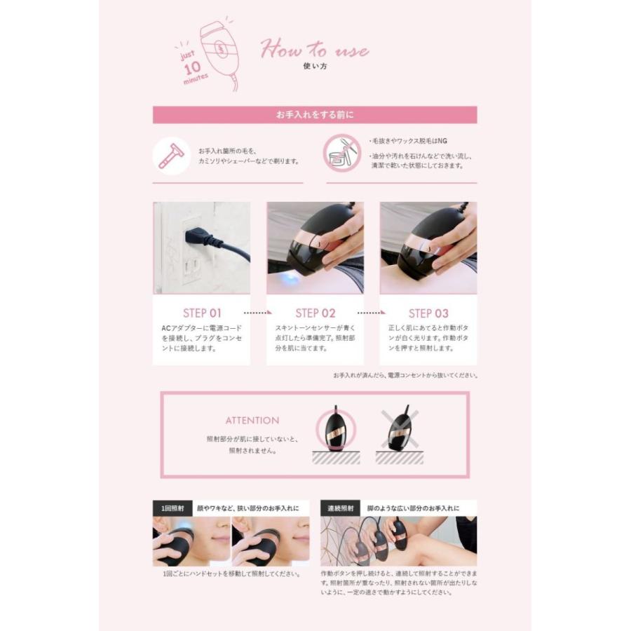 公式ショップ『スムーズスキン Bare Plus ホワイト』 ＣＹＤＥＮ光脱毛 