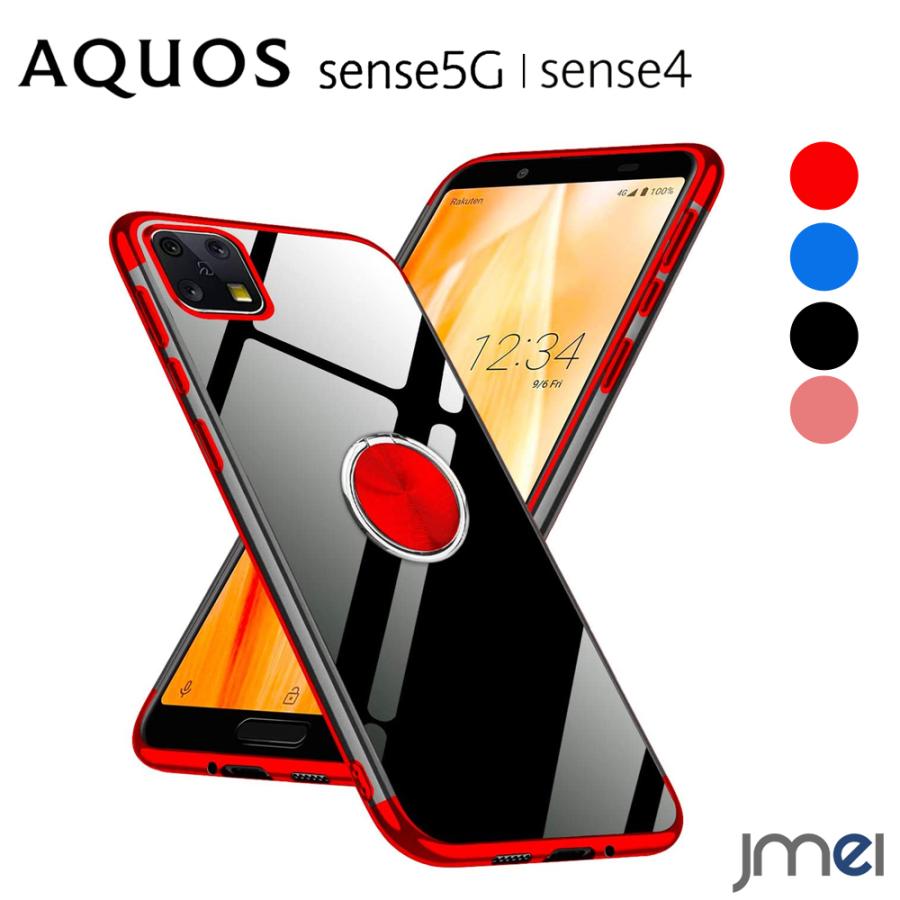 AQUOS sense5G ケース リング付き スタンド機能 SH-53A SHG03 ストラップホール付き AQUOS sense4 TPU  メッキ加工 SH-41A アクオス センス 4 カバー :sense5G-sense4-06:JMEI - 通販 - Yahoo!ショッピング