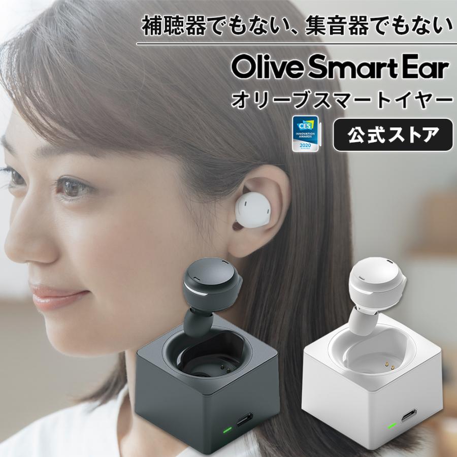 Olive Smart Ear オリーブスマートイヤー :Olivesmartear001:オリーブスマートイヤー - 通販 -  Yahoo!ショッピング