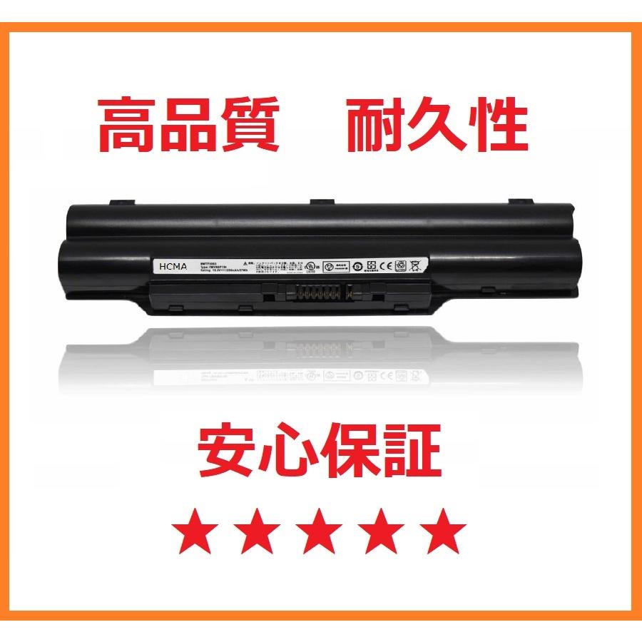新品 富士通 互換バッテリパック　大容量タイプ FMVNBP190 FBP0240/FPB0264  P/N:CP494696-01/CP494696-02/CP494695-02/CP494698-02「PSE認証取得済み」  :l-fujitsu-fmvnbp190-old:pclife - 通販 