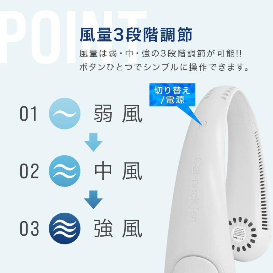 ネックファン 首掛け扇風機 扇風機 首掛け 羽なし ネッククーラー 静音 