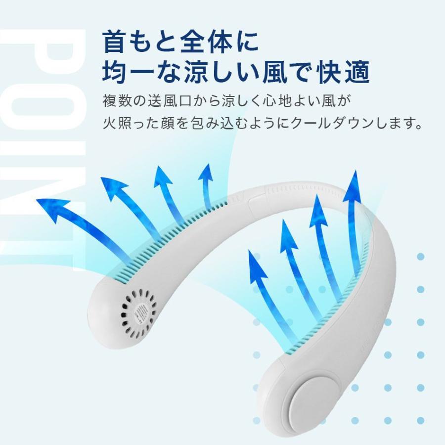 ネックファン 首掛け扇風機 扇風機 首掛け 羽なし ネッククーラー 静音 