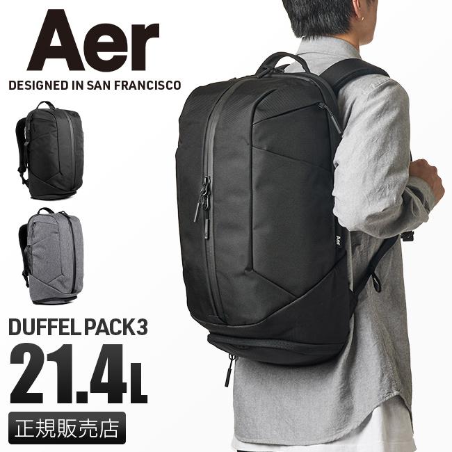 Aer duffel Pack 3 エアー リュック ビジネスリュック 21.4L メンズ 