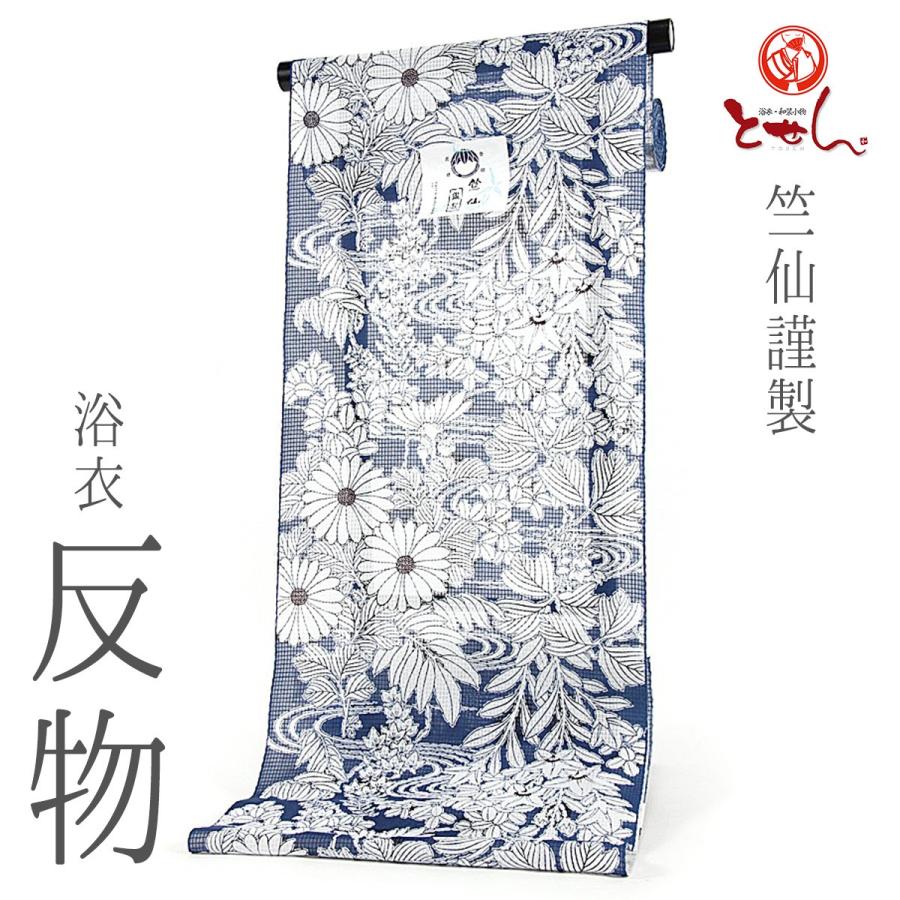 竺仙謹製 女物浴衣 反物 青×白 綿100% 綿紅梅 注染 本染め 生地 上品 女浴衣 ゆかた お洒落 レトロ ロマン ちくせん浴衣 夏着物  レディース 婦人 :tn-76432:浴衣 七五三 とせん - 通販 - Yahoo!ショッピング
