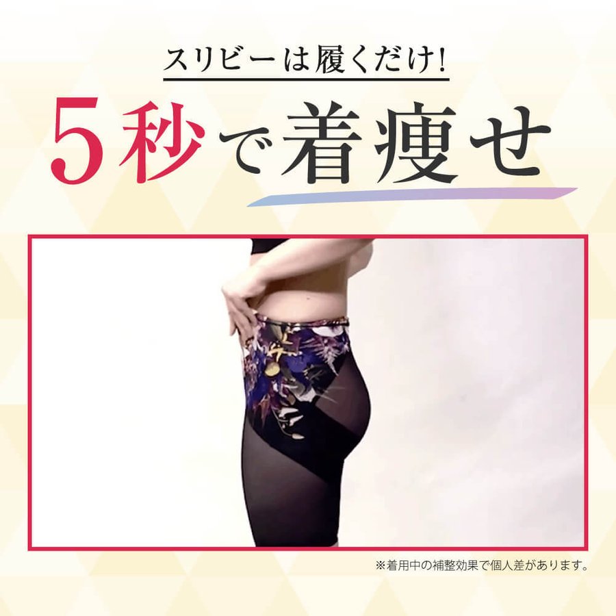 DRMETHOD Slibee スリビー デザインガードル 骨盤補整 ガードル 補整下着 送料無料 骨盤ガードル 産後ガードル ぽっこりお腹 補整下着  ロングガードル 太もも お腹 引き締め レディース スッキリ ガードルショーツ ヒップアップ | I.D.store